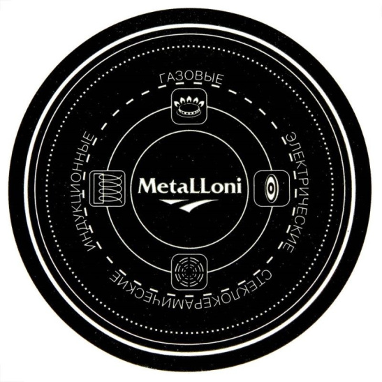 Кастрюля 5,0 л, 24 см эмалированная с эмалированной крышкой MetaLLoni EM-1513 "Прованс"