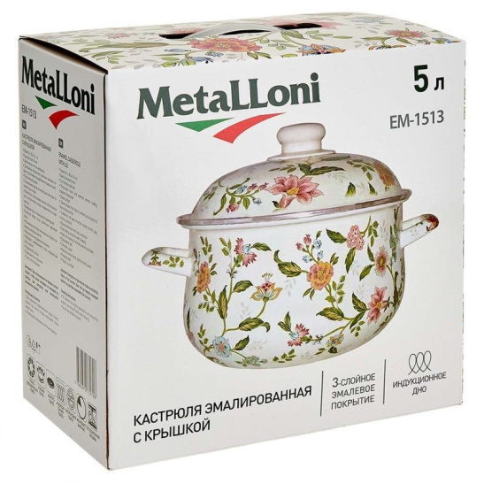 Кастрюля 5,0 л, 24 см эмалированная с эмалированной крышкой MetaLLoni EM-1513 "Прованс"