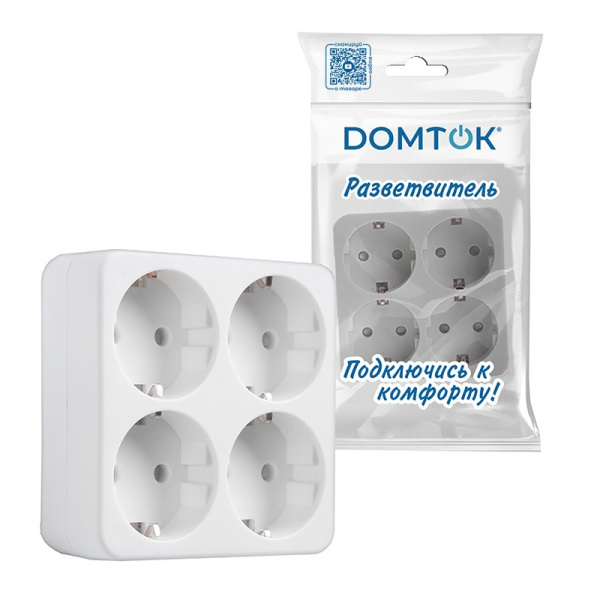 Разветвитель DOMTOK (2661) 4 места З/К прямоугольный белый 16А 3500Вт 
