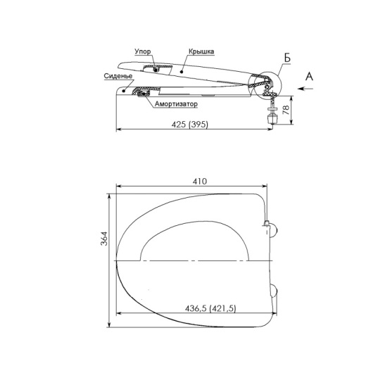 Сиденье для унитаза СУ 76.03.00, W101 De Luxe, полипропиленовое (Псков)