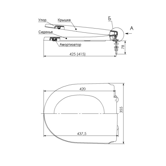 Сиденье для унитаза СУ 75.06.80, W102 De Luxe с микролифтом, полипропиленовое (Псков)