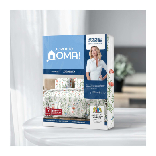 КПБ "Хорошо Дома" 1,5-спальный тк.поплин наволочки 50*70см цв."Цветочный вальс" 30245/1