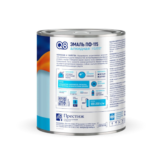 Эмаль ПФ-115 голубая,  0,8 кг, Formula Q8 (Формула Q8), Ростовская обл.