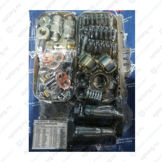 337.1111001-40 Ремкомплект ТНВД (большой) 130 деталей( 42 наименования) КАМРТИ