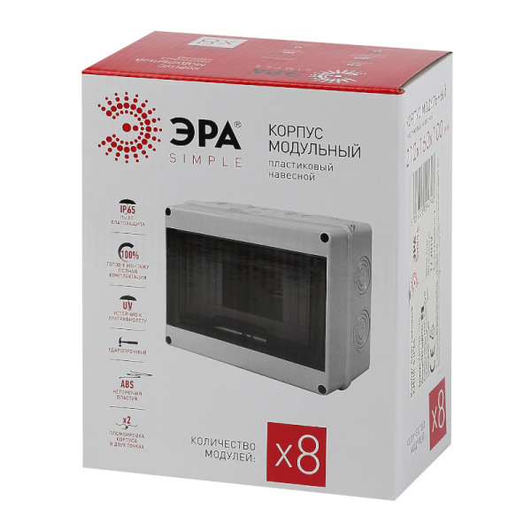 Бокс ЭРА SIMPLE КМПн-8 IP65