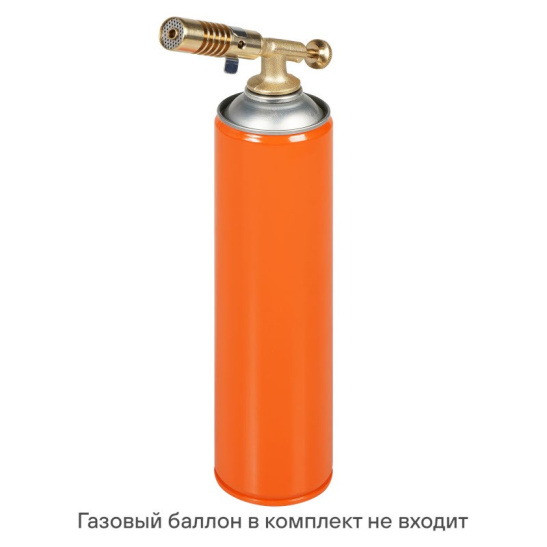 Горелка газовая ("AIRLINE", ADGT023) на резьбовой газовый баллон, ручной поджиг, сопло D20*60мм, регулятор воздуха, латунный клапан