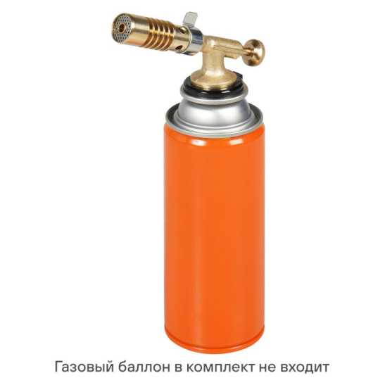 Горелка газовая ("AIRLINE", ADGT004) на цанговый газовый баллон, ручной поджиг, сопло D20*60мм, регулятор воздуха, латунный клапан