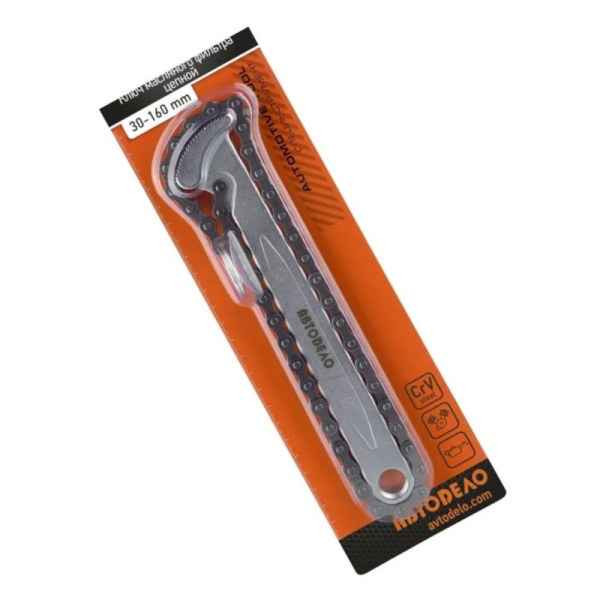 .Ключ (съемник) масляного фильтра цепной (D=30...160mm) ("АвтоDЕЛО") 41570 (цепь)