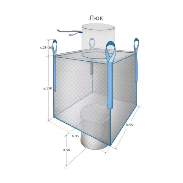 МКР четырехстропный биг-бэг 95×95×130 см; верх-сборка ,низ-люк 