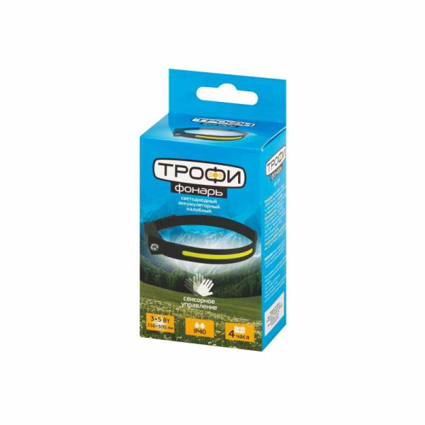 Фонарь Трофи GA-104 налобный 5Вт СОВ+ 3Вт LED сенсор аккумуляторный 
