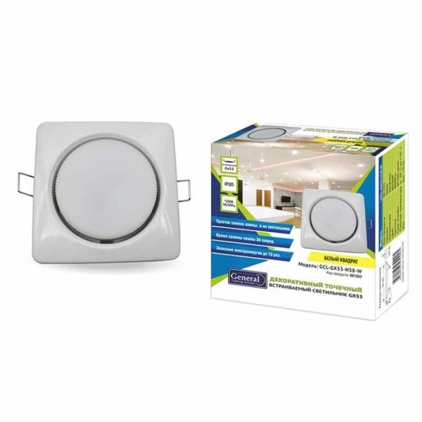 Светильник точечный General (661203) белый квадрат объемный GX53 