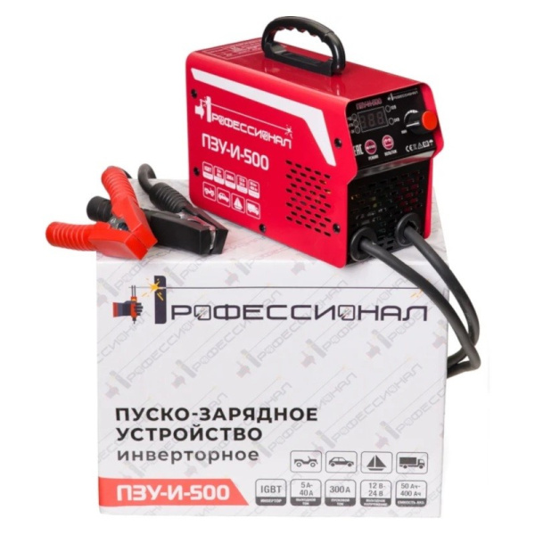 Устройство пуско-зарядное ИНВЕРТОРНОЕ (12/24 В., пуск 300А., заряд до 40А.) ("ПРОФЕССИОНАЛ ПЗУ-И-500") емкость заряжаемой батареи от 50 до 400 А/ч.