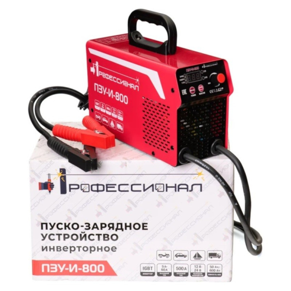 Устройство пуско-зарядное ИНВЕРТОРНОЕ (12/24 В., пуск 500А., заряд до 50А.) ("ПРОФЕССИОНАЛ ПЗУ-И-800") емкость заряжаемой батареи от 50 до 600 А/ч.