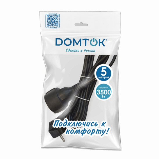 Удлинитель-шнур DOMTOK (2359) 1 место 5м З/К черный 16А 3500Вт IP54 ПВС 3*1 