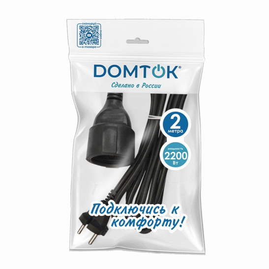Удлинитель-шнур DOMTOK (2338) 1 место 2м черный 10А 2200Вт IP54 ПВС 2*1 