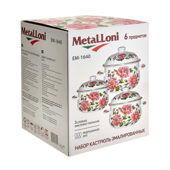 Набор эмалированных кастрюль MetaLLoni EM-1640 "Пионы" (1,5 л, 2,8 л, 3,6 л)