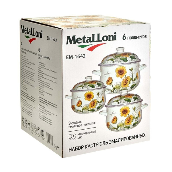 Набор эмалированных кастрюль MetaLLoni EM-1642 "Подсолнухи" (1,5 л, 2,8 л, 3,6 л)