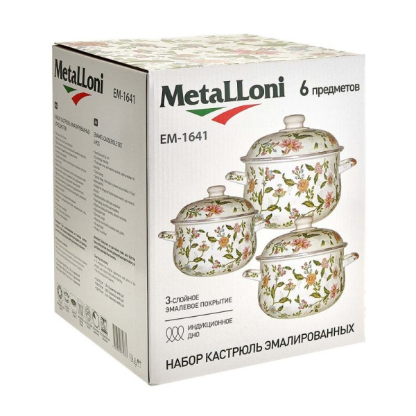 Набор эмалированных кастрюль MetaLLoni EM-1641 "Прованс" (1,5 л, 2,8 л, 3,6 л)