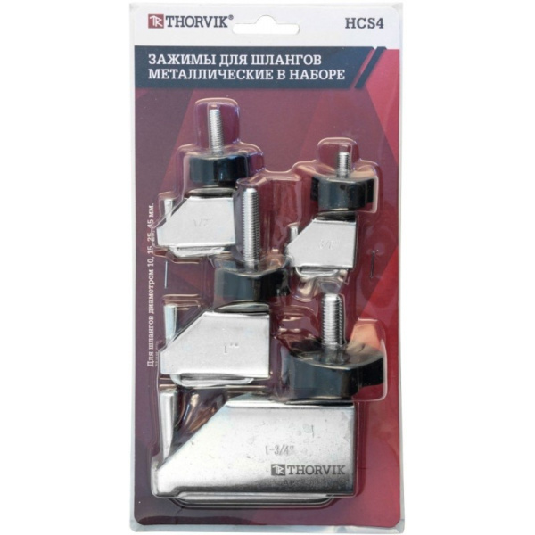 Набор металлических зажимов для шлангов в наборе, 10-45 мм., 4 предмета (оригинал "Thorvik") HCS4