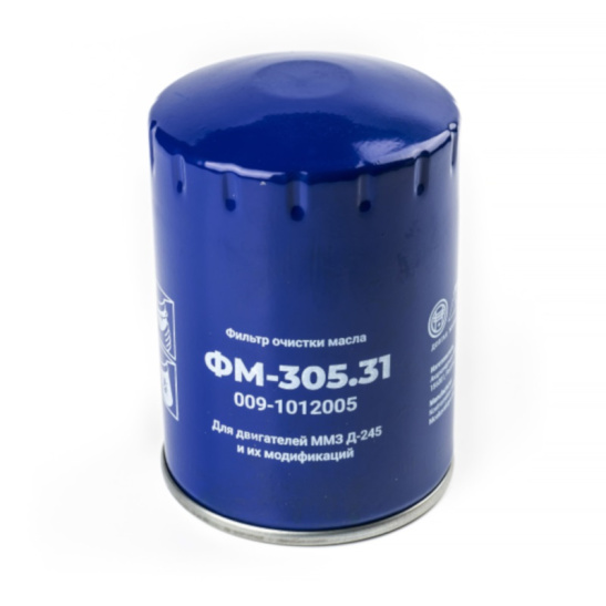.ФМ-305.31 (009-1012005) Фильтр очистки масла ("МОТОРДЕТАЛЬ", Кострома) дв. Д-245, Д-260