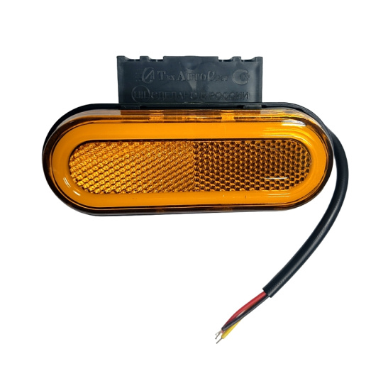 144.3731 ФОНАРЬ ГАБАРИТНЫЙ СО СВЕТООТРАЖАТЕЛЕМ (светодиодный, оранжевый, неоновый маркерный свет и функция указателя поворота) 24 В.