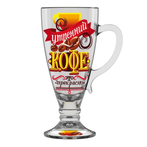 Кружка для чая/кофе 250 мл 8006-Д "КофеБар"