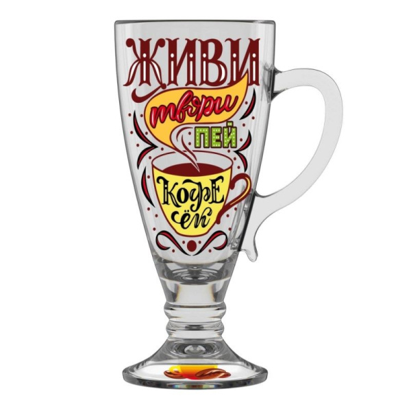 Кружка для чая/кофе 250 мл 8006-Д "КофеБар"