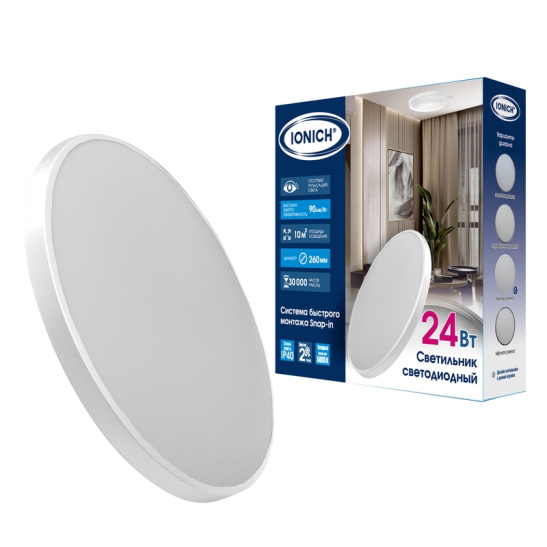 Светильник светодиодный IONICH "Snap In" (2699) 24 Вт 5000 К 2160 Лм IP40 белый