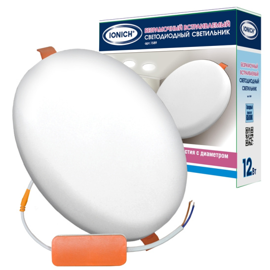 Светильник светодиодный IONICH ДВО (1589) круг 12 Вт 6500 К 960 Лм встраиваемый IP20