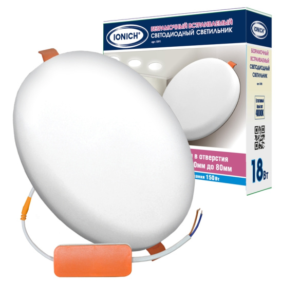 Светильник светодиодный IONICH ДВО (1590) круг 18 Вт 4000 К 1400 Лм встраиваемый IP20