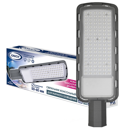 Светильник консольный светодиодный IONICH ДКУ (2142) 100Вт 6500К 10000Лм IP65