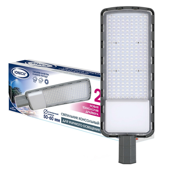 Светильник консольный светодиодный IONICH ДКУ (2144) 200Вт 6500К 20000Лм IP65
