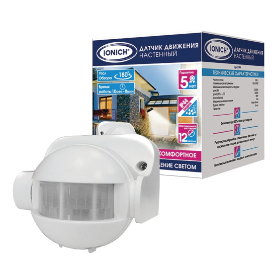 Датчик движения IONICH настенный , белый, 1200 Вт, 12м (2199)