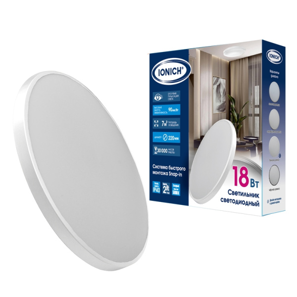 Светильник светодиодный IONICH "Snap In" (2695) 18 Вт 5000 К 1620 Лм IP40 белый