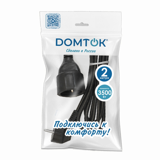 Удлинитель-шнур DOMTOK (2341) 1 место 2м З/К черный 16А 3500Вт IP54 ПВС 3*1 