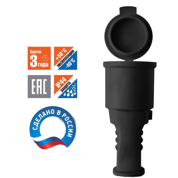 Штепсельный разъем UNIVersal (602228) З/К каучук 16А 250В IP44