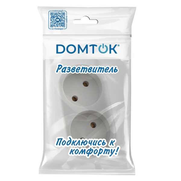 Разветвитель DOMTOK (2651) 2 места плоский белый 10А 2200Вт 