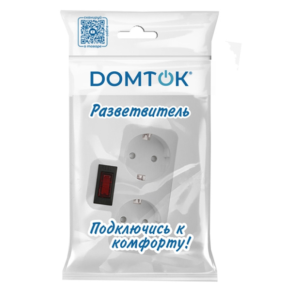 Разветвитель DOMTOK (2664) 2 места З/К с выкл. плоский белый 16А 3500Вт 