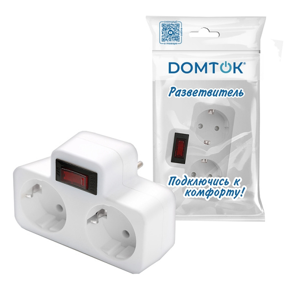 Разветвитель DOMTOK (2664) 2 места З/К с выкл. плоский белый 16А 3500Вт 