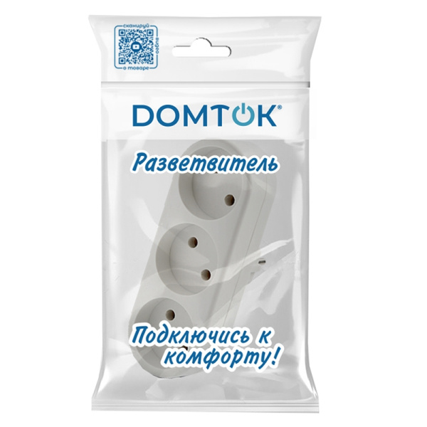 Разветвитель DOMTOK (2655) 3 места плоский белый 10А 2200Вт 