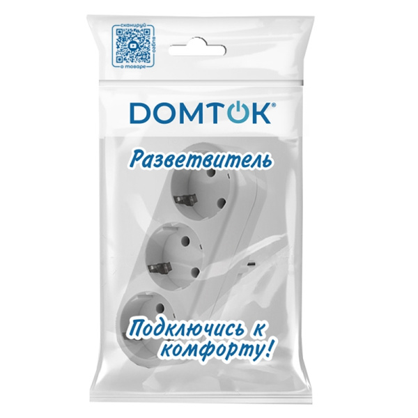 Разветвитель DOMTOK (2656) 3 места З/К плоский белый 16А 3500Вт 