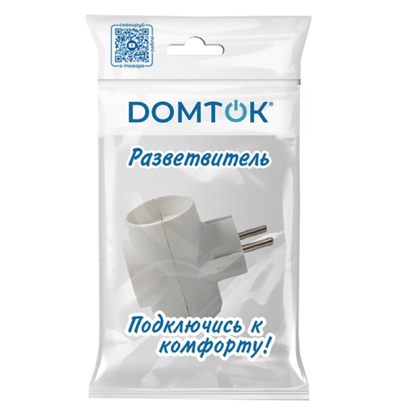 Разветвитель DOMTOK (2662) 3 места Т-образный белый 10А 2200Вт 