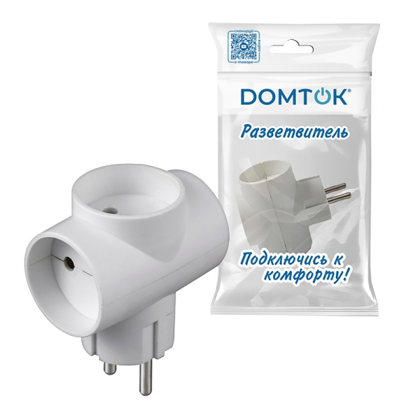 Разветвитель DOMTOK (2662) 3 места Т-образный белый 10А 2200Вт 
