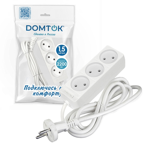 Удлинитель бытовой DOMTOK (2349) 3 места 1,5м 2200Вт ПВС 2*1