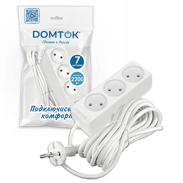 Удлинитель бытовой DOMTOK (2353) 3 места 7м 2200Вт ПВС 2*1