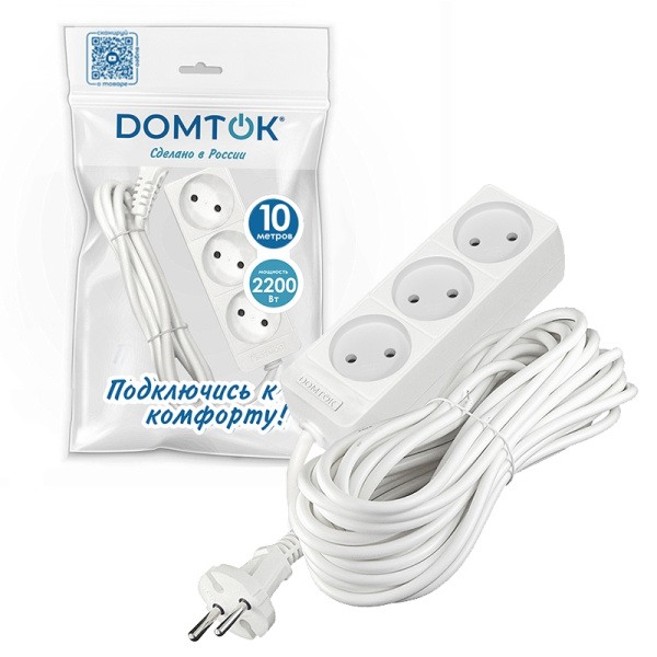 Удлинитель бытовой DOMTOK (2350) 3 места 10м 2200Вт ПВС 2*1