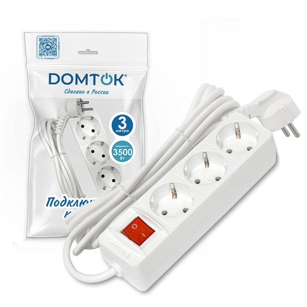 Удлинитель бытовой DOMTOK (2381) 3 места 3м 3500Вт З/К выкл. ПВС 3*1