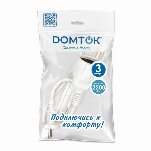 Удлинитель-шнур DOMTOK (2336) 1 место 3м белый 10А 2200Вт IP54 ПВС 2*1 