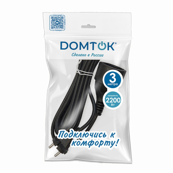 Удлинитель-шнур DOMTOK (2339) 1 место 3м черный 10А 2200Вт IP54 ПВС 2*1 