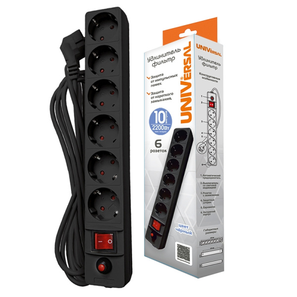 Сетевой фильтр UNIVersal (967U-4010) 6 мест 10м З/К выкл. черный ПВС 3*0,75